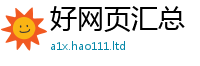 天天彩澳门天天彩今晚与777888精准管家婆四肖